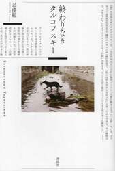 商品詳細画像