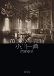 商品詳細画像