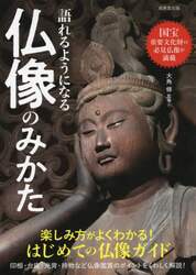 商品詳細画像