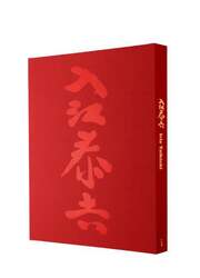 商品詳細画像