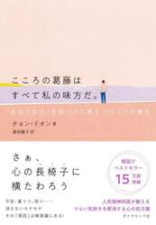 商品詳細画像