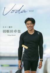 商品詳細画像