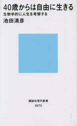 クリックして画像を拡大