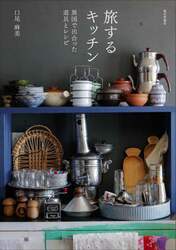 商品詳細画像
