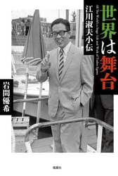 商品詳細画像