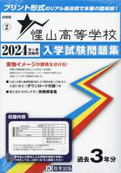 商品詳細画像