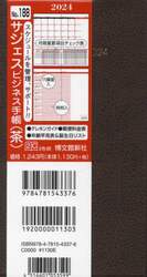 商品詳細画像