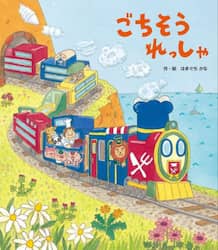 商品詳細画像