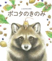 商品詳細画像