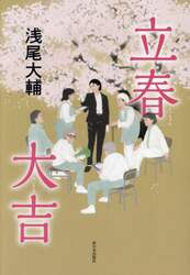 商品詳細画像