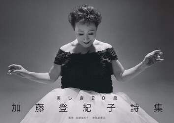 商品詳細画像