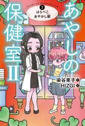 商品詳細画像