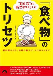 商品詳細画像