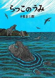商品詳細画像