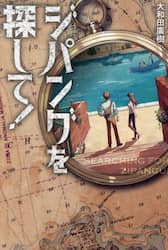 クリックして画像を拡大