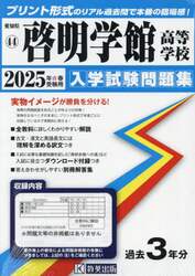 商品詳細画像