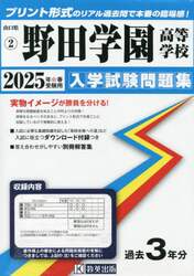 商品詳細画像