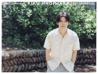 Ｃａｌｅｎｄａｒ　ＲＩＫＵ　ＨＡＧＩＷＡ