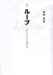 商品詳細画像