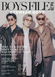 ＢＯＹＳ　ＦＩＬＥ　２０