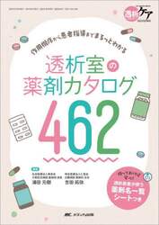 商品詳細画像