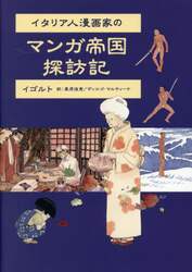 商品詳細画像