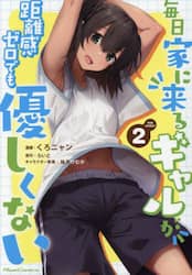商品詳細画像