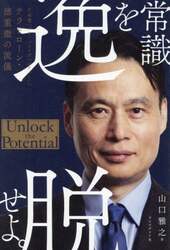 商品詳細画像