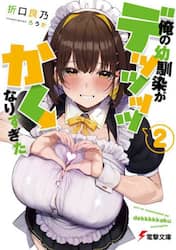商品詳細画像