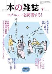 商品詳細画像