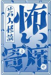 商品詳細画像