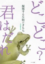 商品詳細画像