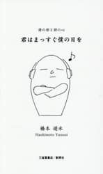 商品詳細画像