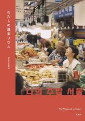 商品詳細画像