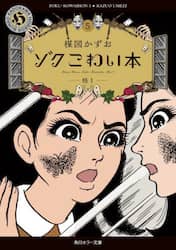 商品詳細画像
