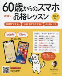 商品詳細画像