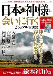 商品詳細画像