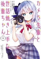 商品詳細画像