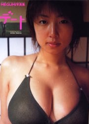 megumi　写真集 デート ＭＥＧＵＭＩ写真集/上野勇／撮影 本 ： オンライン書店e-hon