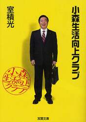 クリックして画像を拡大