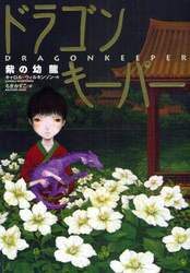 クリックして画像を拡大