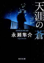 クリックして画像を拡大