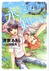 クリックして画像を拡大