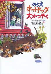 クリックして画像を拡大