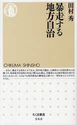 クリックして画像を拡大