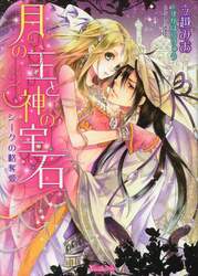 クリックして画像を拡大