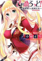 クリックして画像を拡大