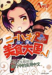 クリックして画像を拡大