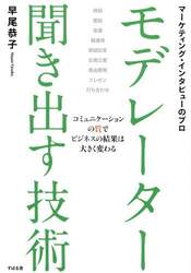 クリックして画像を拡大