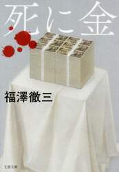 クリックして画像を拡大